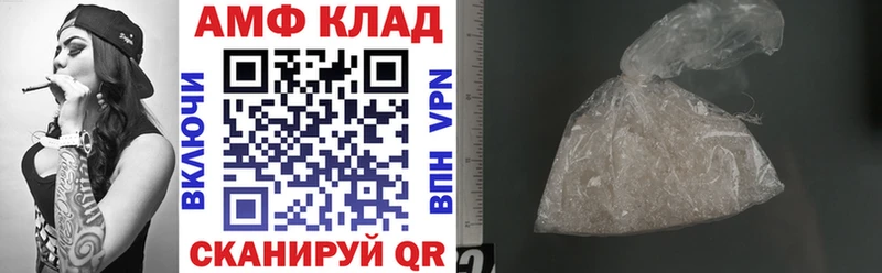 АМФ 98%  площадка какой сайт  Сосновый Бор 