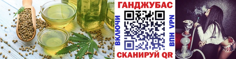 Cannafood конопля  Сосновый Бор 