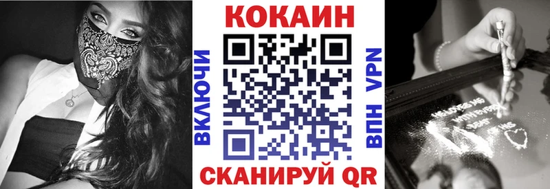 Кокаин Перу  мега как войти  Сосновый Бор  хочу наркоту 