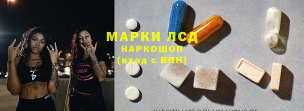 MESCALINE Алексин
