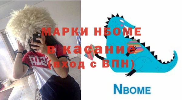 MESCALINE Алексин