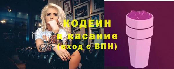 MESCALINE Алексин