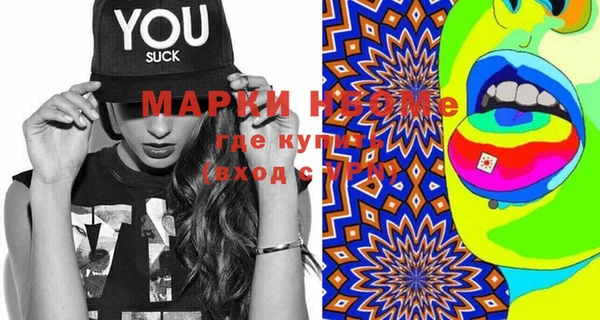 марки lsd Алексеевка