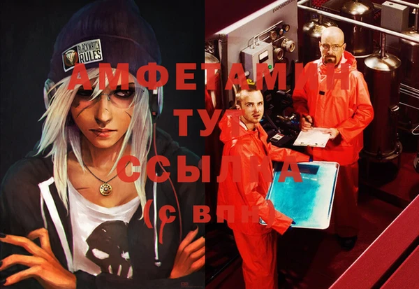 MESCALINE Алексин