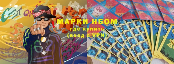 MESCALINE Алексин