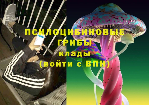 MESCALINE Алексин