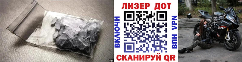 LSD-25 экстази кислота  Сосновый Бор 