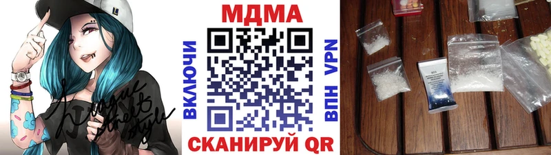 МДМА молли  Сосновый Бор 