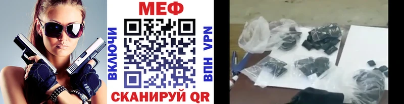 закладки Сосновый Бор Меф кристаллы