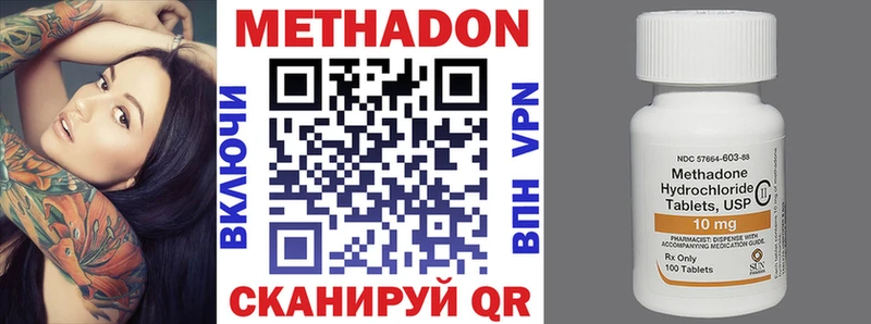 Метадон мёд  магазин продажи наркотиков  Сосновый Бор 