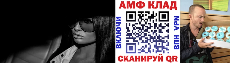omg ONION Сосновый Бор Метамфетамин Methamphetamine где продают наркотики