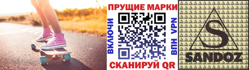 OMG онион  Сосновый Бор  Марки 25I-NBOMe 1,8мг  закладка 