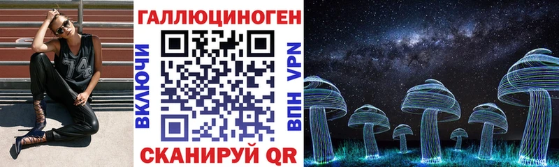 Псилоцибиновые грибы Magic Shrooms что такое блэк спрут ССЫЛКА Сосновый Бор
